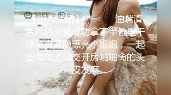 大二骚货妹子m属性 绑手调教+深喉+掴掌 后入锁喉怼着猛操 心疼妹子