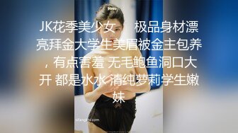 女上位叫声很骚，有点害羞1