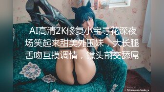 【新片速遞】  ED Mosaic 新人! 24岁女友若若性慾太强⭐体残的男友希望我找两位帅哥陪她玩3P初体验