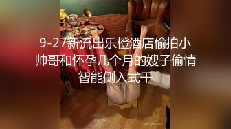 前女友见面就是一炮