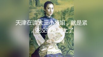 重磅！高门槛梦幻联动，顶级绿帽网红大咖联手【绿帽女友 你的大婊姐】，当着男友的面给戴绿帽子 (8)