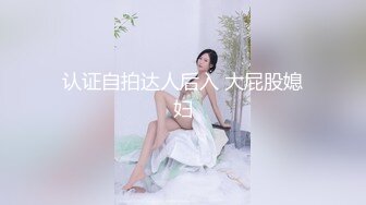 气质高颜值妹子啪啪，洗完澡扣逼口交后入抽插高一半来姨妈