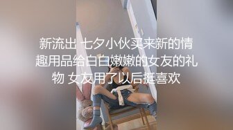 男奴伺候夫妻情侣