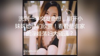 贵阳，中出少女