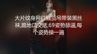 超级巨乳日系女优私拍黑色皮衣　泡温泉玩奶子