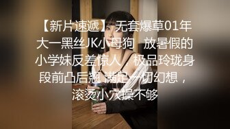 【新片速遞】  巨乳少妇 身材丰满 鲍鱼肥美 被大鸡吧无套输出 呻吟不停 表情享受 