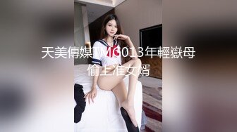 真实换妻！绿帽男欣赏老婆在别人胯下被征服【完整版90分钟已上传下面】