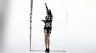 【无码破解】超人气纯情美少女『相泽南』首次亮相 潮吹表演 嫩穴呈上 AVOP-201