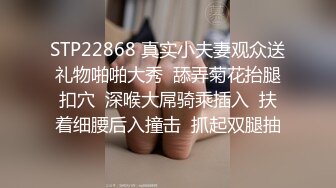 骚货少妇黑丝 喜欢受虐 性欲超强 口交 口活好 后入猛干