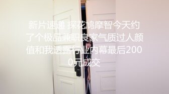 杭师大学妹沉浸式口