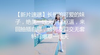 教师女友的日常情趣装