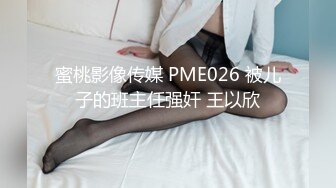 【11月无水印新品】推特S级网黄，剧情淫娃【moremore】付费福利，《初の洋肠解禁》《近亲の不伦侵犯》 (2)