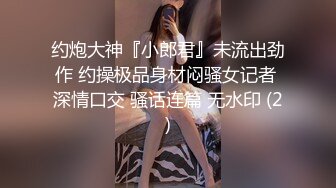 瘦小枯干眼镜小哥和粉丝3P轮干护士制服高颜值兼职美眉