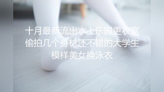 〖今日推荐〗漂亮美乳女仆妹妹的中出日记 爆裂黑丝抽插猛操女仆装小女友 边揉逼豆边享受抽插 高清720P原版