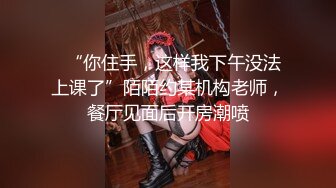 跨年顶级女神泄密，秀人波霸尤物模特极品名媛【田冰冰】露脸私拍，波斯异域风全裸涂抹精油水晶棒紫薇高潮喷水，炸裂