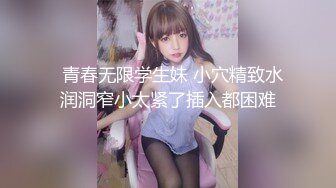 【超美高端??罕见露脸露点】极品Cos爆机少女『喵小吉』开年新作《小吉的快乐野餐》户外放纵美味蜜穴 超清4K原版