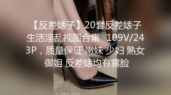 【OnlyFans】2023年6月约啪达人粉味芒果，炮王与多个妹子双飞群P3P，大奶少妇，娇小嫩妹，长腿御姐，艳福不浅 29