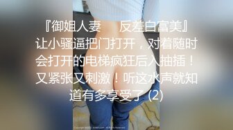 《强烈推荐?重磅?精品》PUA少妇杀手实力约炮2位露脸寂寞骚女?沙发上干的妹子最刺激叫声销魂全自动对白清晰