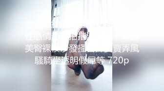 STP26441 最新可爱系极品网红美少女▌小余▌剧情意外发现妹妹的跳蛋 攻上取下瞬间湿滑瘫软 爆艹娇女超爽快感直翻白眼