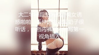 【极品性爱??小张历险记】推特约炮女神『露娜』诱惑约炮强壮猛男宾馆啪啪 无套爆操 三穴全开感官刺激 高清1080P版