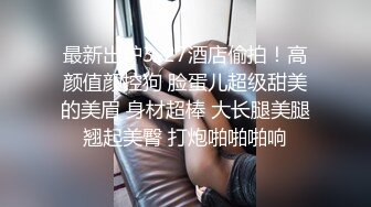 高颜巨乳美女 要怎么摸 你摸我豆豆 你大力点 啊啊受不了了 身材超丰满 鲍鱼肥美 被眼镜小哥无套