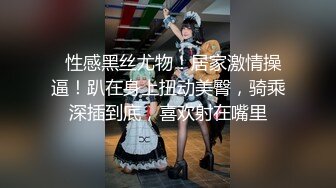 【极品网红牙套美女】换上情趣装吸吮大屌丝袜撕裆翘起屁股后入猛顶骑脸颜射爽翻天