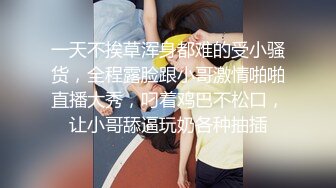 STP30323 婴儿肥甜美女神！近期下海爆炸身材！白嫩美乳细腰美臀，浴室自摸湿身，抖奶掰穴超诱惑