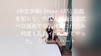 秘秘强烈推荐！高颜芭蕾舞姬顶级身材一字马舞蹈系女神【胡桃夹子】私作，裸舞紫薇高难度体操姿势打炮，简直爽爆了 (5)