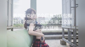 《极品泄密?稀缺资源》电报付费群贵宾席专属福利【杰姬】定制，美乳美足美腿反差骚妻足交炮机紫薇啪啪好玩的不得了