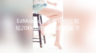 ❤️甜美尤物❤️清纯可爱女神〖桥本香菜〗圣诞兔许愿出丝袜，被圣诞老人鸡巴猛操内射 欢度刺激圣诞夜，超极品反差婊