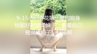 骚货很会叫 喜欢点赞收藏