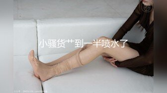 真人衣架、美乳妖精~戴安娜 情趣装诱惑、毛毛的粉穴美极了【55V】 (18)