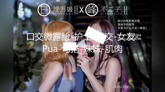 《极品CP?魔手?外购》美女如云餐饮店大神躲藏女厕逼脸同框偸拍数位小姐姐方便，被一个美女发现翻车了还好没有推门吓尿了