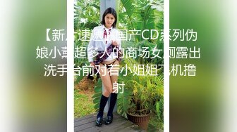 【完整版】残念勾搭到东北工作的18cm已婚痞男,憋了很久的欲望带残念回家无套狂草,骚逼这次被操尿尿的像喷泉一样