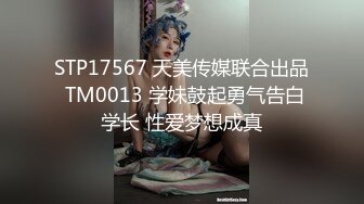 青春美少女 情欲四射推特网红尤物 甜心宝贝 超短裙高筒黑丝 看着就硬后入湿滑裂缝火力开炮