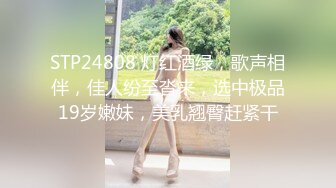 【无码】颜出し☆Hで豹変する清楚系苦瓜ォーター娘アリスちゃんが再降临☆敏感エロBODYが仰け反り可以对准激