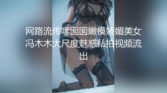 稚气萝姬 萌新推特00后露脸美少女 白莉爱吃巧克力 超美画风Cos原神宵宫 可爱小萝莉 三点全露又粉又嫩