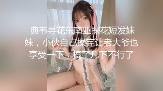 技师狂干帅奴鲜肉