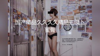 【性爱自拍流出】美乳漂亮的年轻美女和男友瞒着父母私自同居肏逼性爱自拍流出