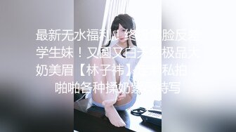 【极品❤️美少女】小花猫猫✨高颜值粉嫩05反差学妹干净水润小穴玩具速插爆汁掰穴待茎滑入非常有感觉