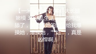 极品淫妻偷情无罪 推特大神Suro真实约炮闷骚良家人妻之喜欢爆菊的丰臀人妻 对白真实刺激 (1)