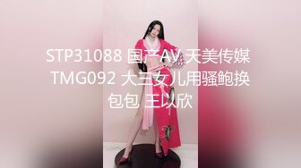 麻豆传媒 兔子先生 之双子兄弟3P性爱实录 EP2 淫荡护士中出狂欢宴