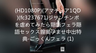 ⚡⚡云盘高质泄密，辽宁某校高颜值大奶白皙露脸美女与体校健硕男友宾馆开房激情性爱尖叫不断，美女疑似堕过胎，乳晕又黑又大