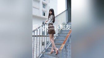 【风韵糖糖】带长腿老婆下海~单男扛着大长腿疯狂泻火~骚