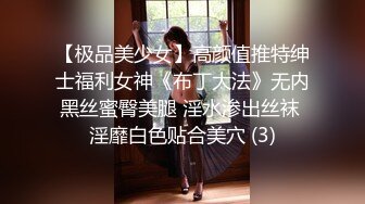 姐夫口爆超级性感车模制服诱惑小姨子 露脸身材完美