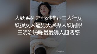 2024年5月新流出，黄X天花板级女神【林允】内部资料 超高价下，头牌女神 要颜值有颜值 要身材有身材