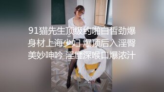 骚人妻 可儿Baby 跟老公吵架后跑回娘家找青梅竹马安慰啪啪