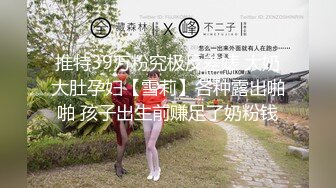 超多狼友寻求的网红美女RiaKurumi极品猫女车女郎一女战多屌单套全集