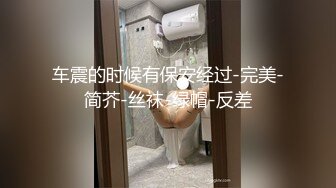 宾馆，倒骑马，叫声不错