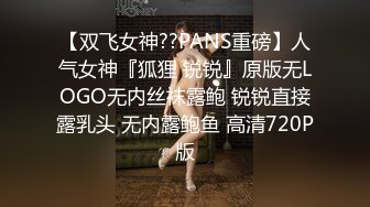 【人气 美少女】萝莉小奈  王者荣耀Cos调教瑶妹 大肉棒塞满超粉小穴 极致抽插 榨精射满软嫩美乳